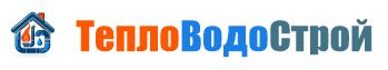 ТеплоВодоСтрой